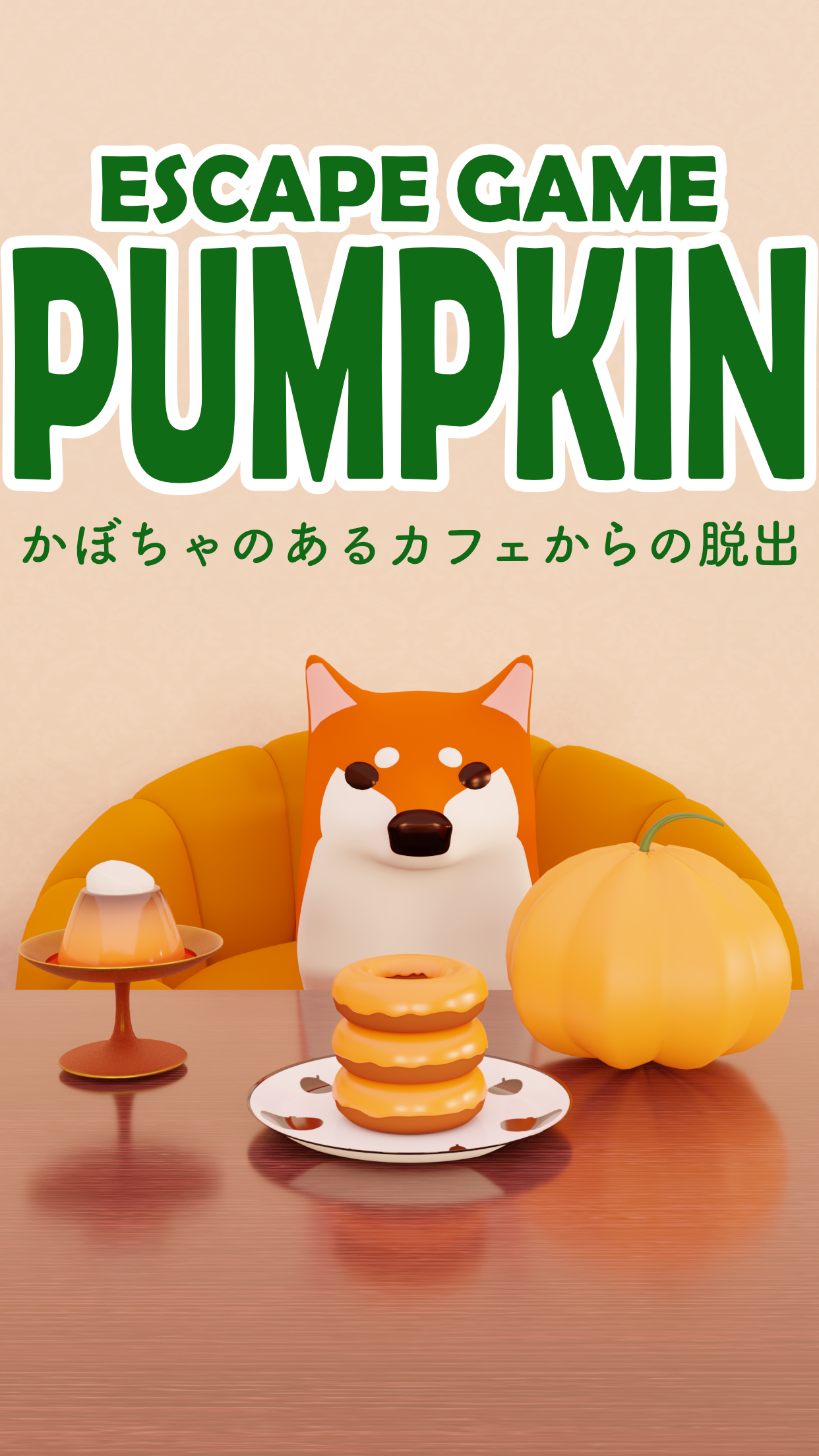 Escape Game Pumpkin Game Screenshot