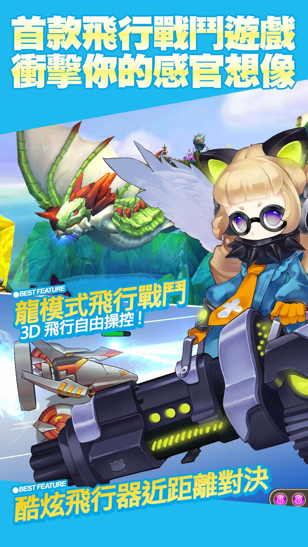 仙界毀滅計劃 Game Screenshot