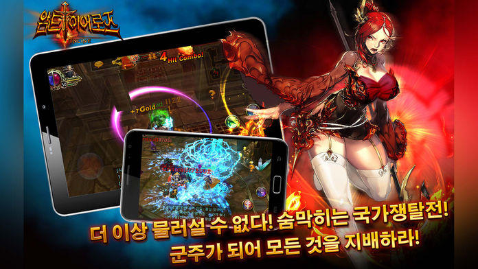 암드히어로즈 Game Screenshot