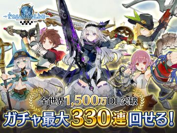 RPG トーラムオンライン (MMORPG) ゲームのスクリーンショット