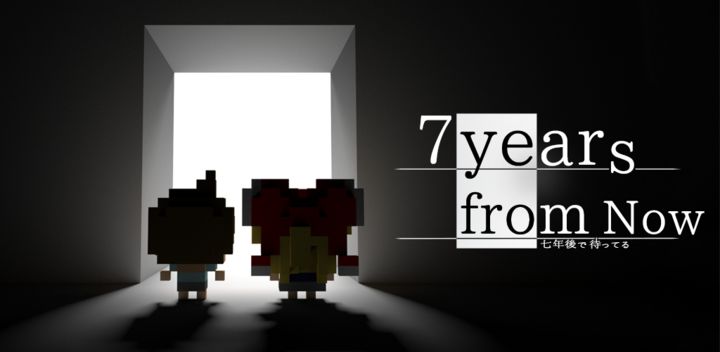 Banner of 7 Years From Now 2.22