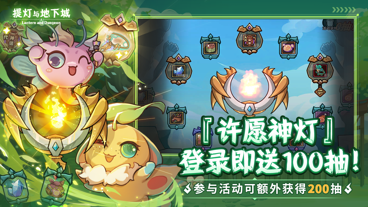 Lantern and Dungeon Game Screenshot