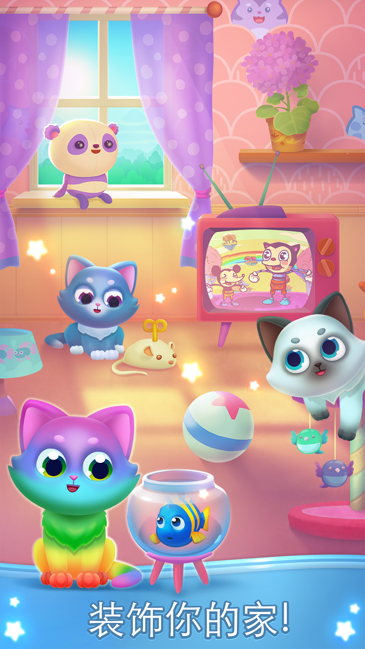 Meowtime 게임 스크린샷