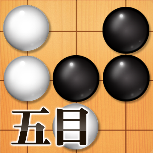 Gomoku - Gobang Latest Version for Android/iOS APK - TapTap