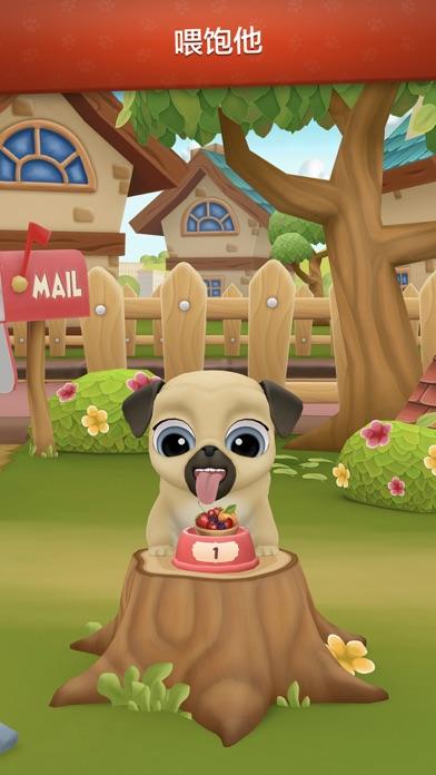 宠物 狗 Louie The Pug - 宠物游戏 Game Screenshot
