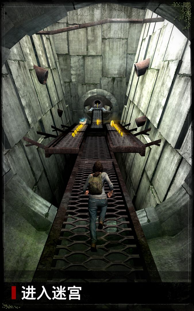 Screenshot of The Maze Runner