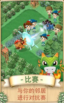 Ranch Run Game Screenshot