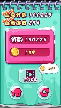 皂滑弄人 Game Screenshot