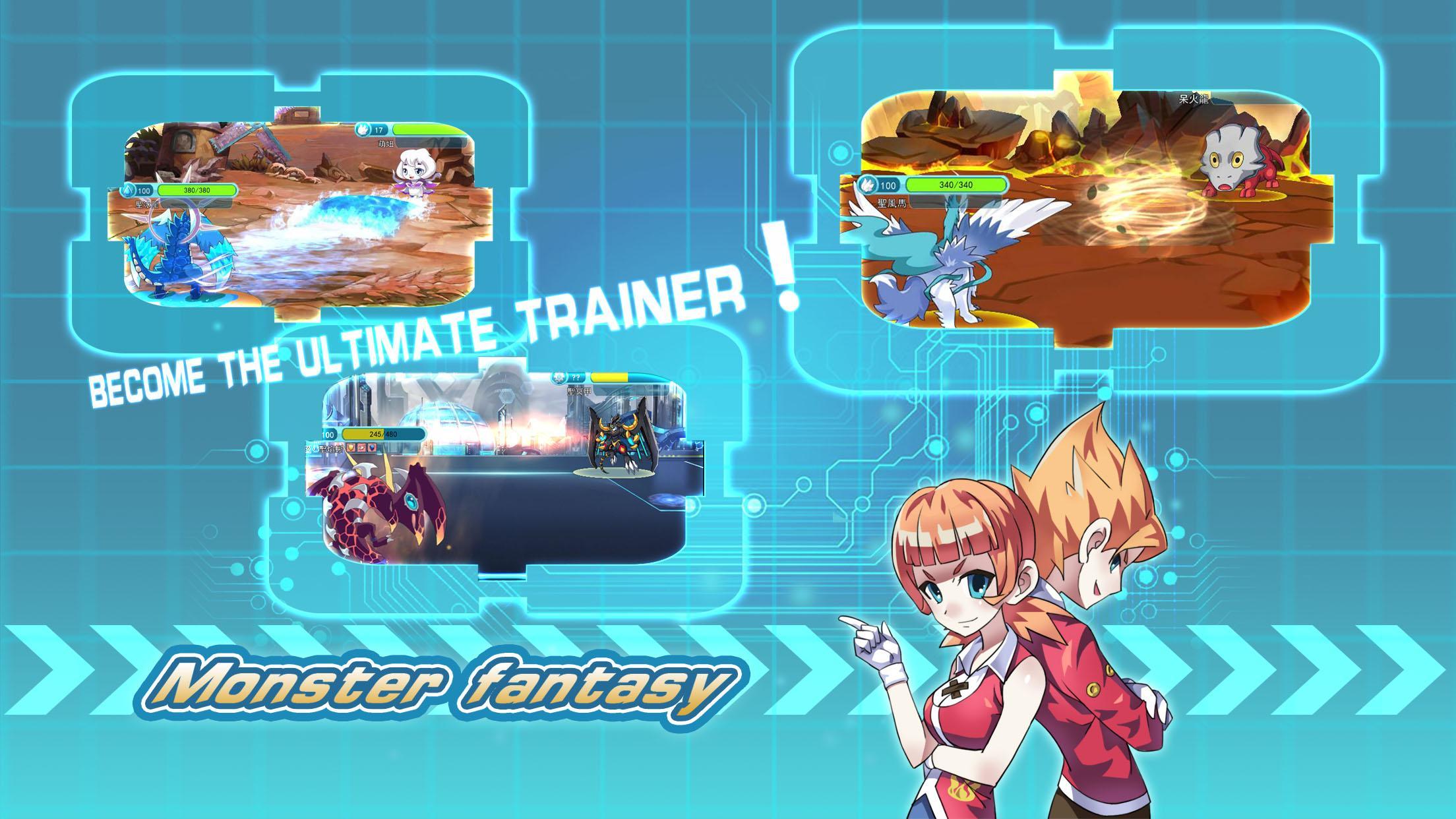 Monster Fantasy:World Champion Game Screenshot