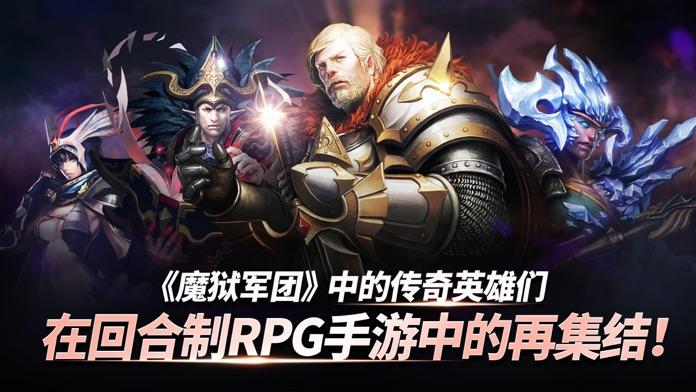 Скриншот игры 混沌召唤师-回合制养成卡牌RPG