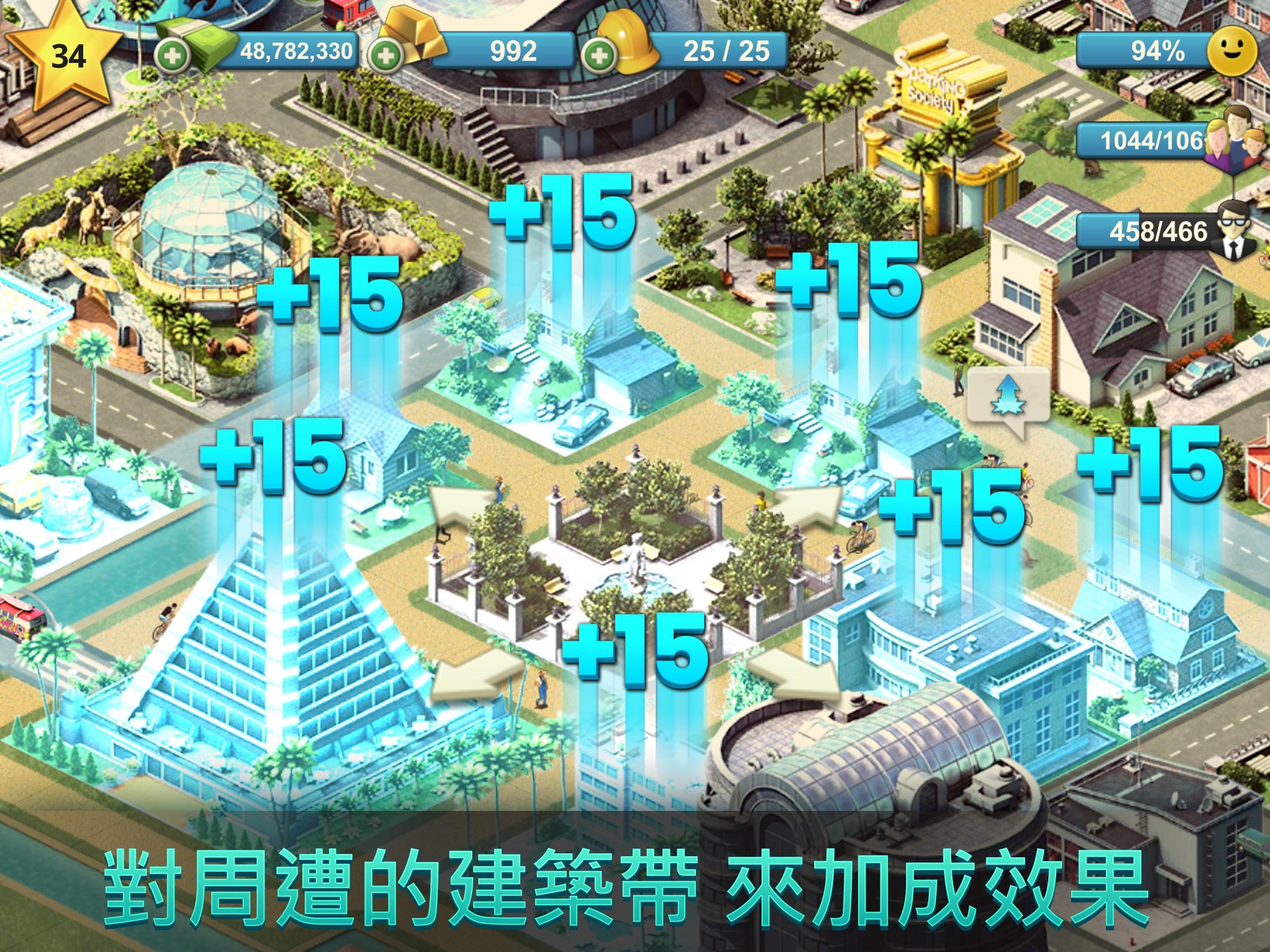 島嶼城市：擬人生大亨 Sim Town Village 遊戲截圖