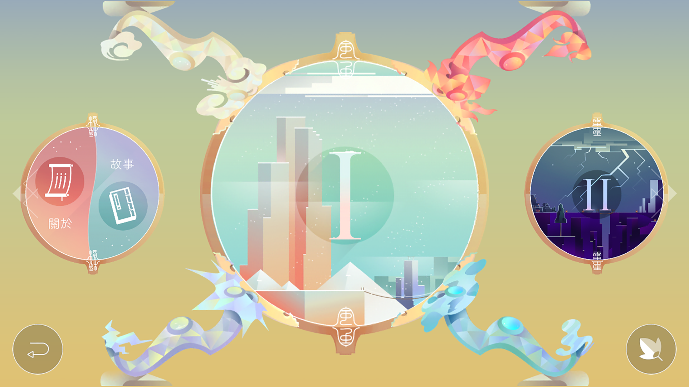 Cuplikan Layar Game Tengu:Hiding The Moon