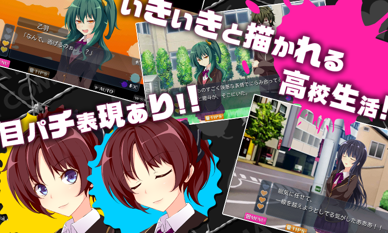 Ｄ．Ｍ．Ｌ．Ｃ． -デスマッチラブコメ- KEMCO Game Screenshot