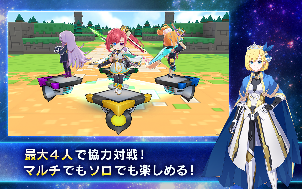 キュービックスターズ Game Screenshot