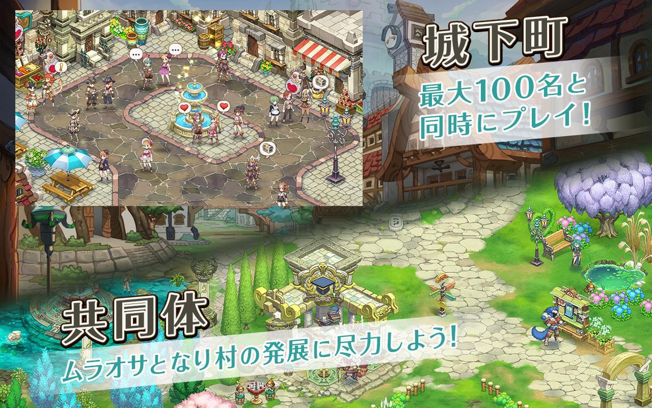 Cuplikan Layar Game ブレス オブ ファイア 6 白竜の守護者たち