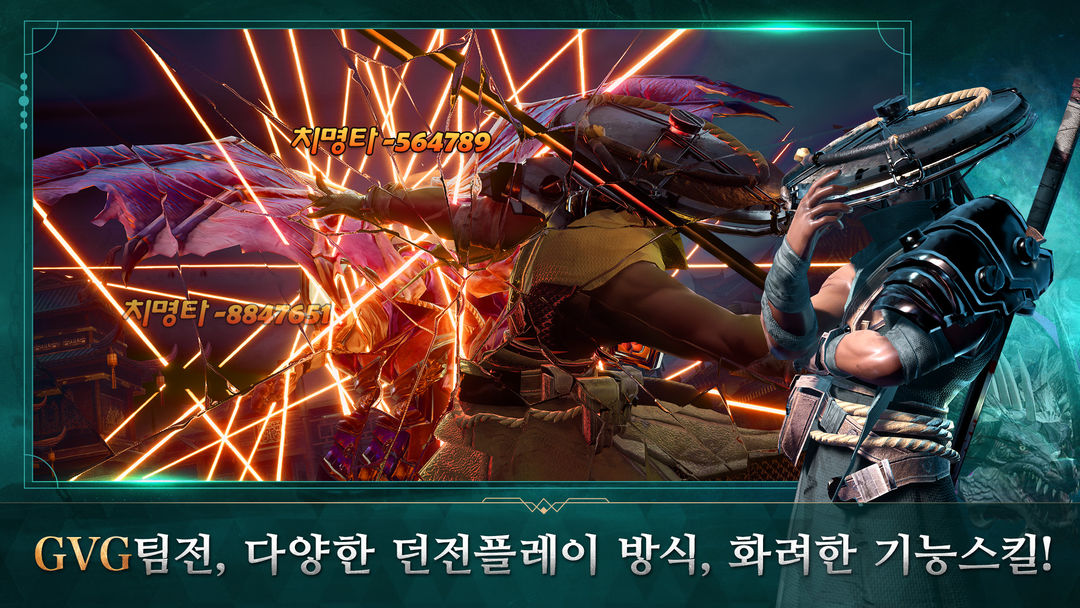 Screenshot of 이모탈 블레이드-Immortal Blade