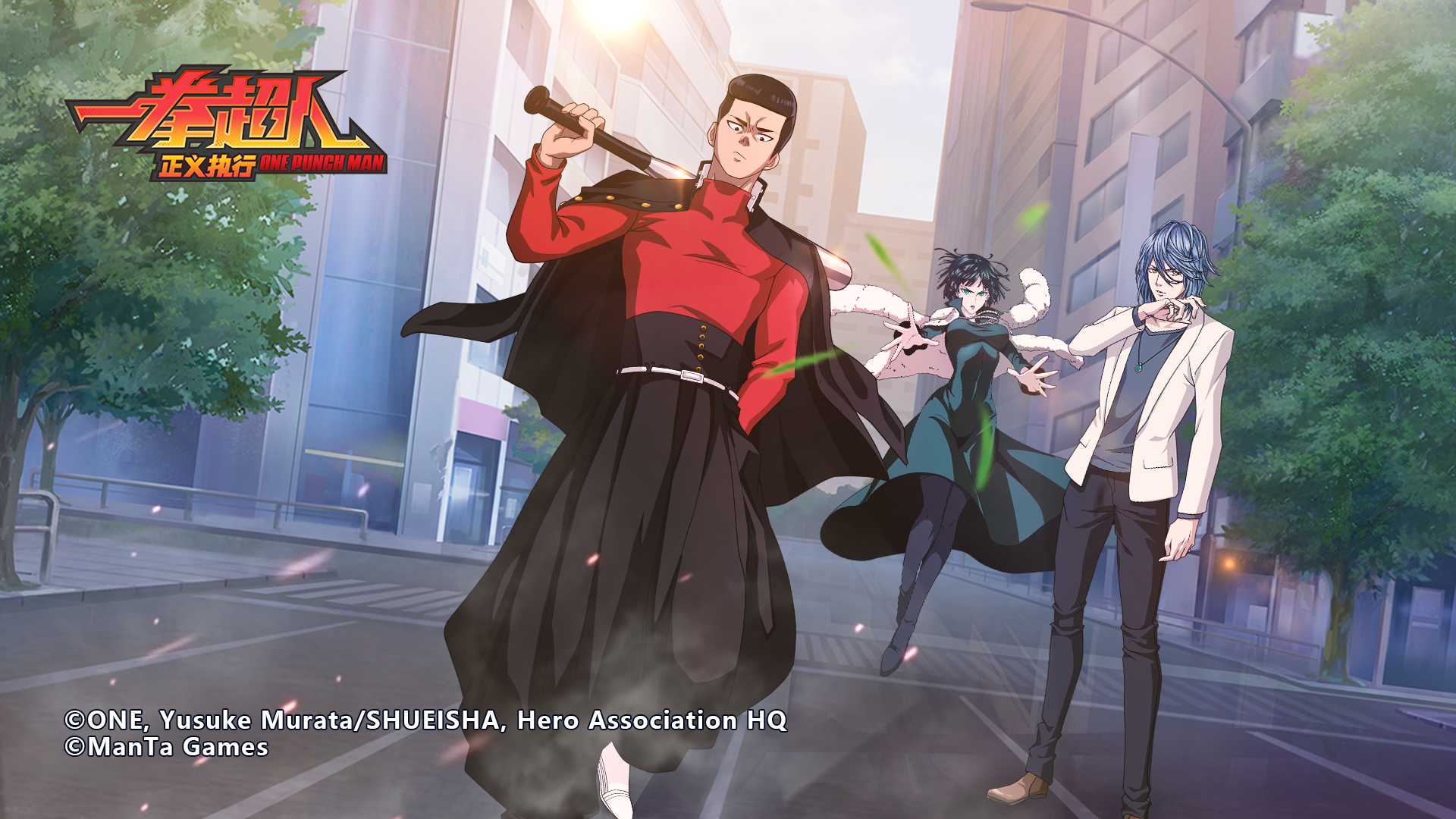 One Punch Man screenshot