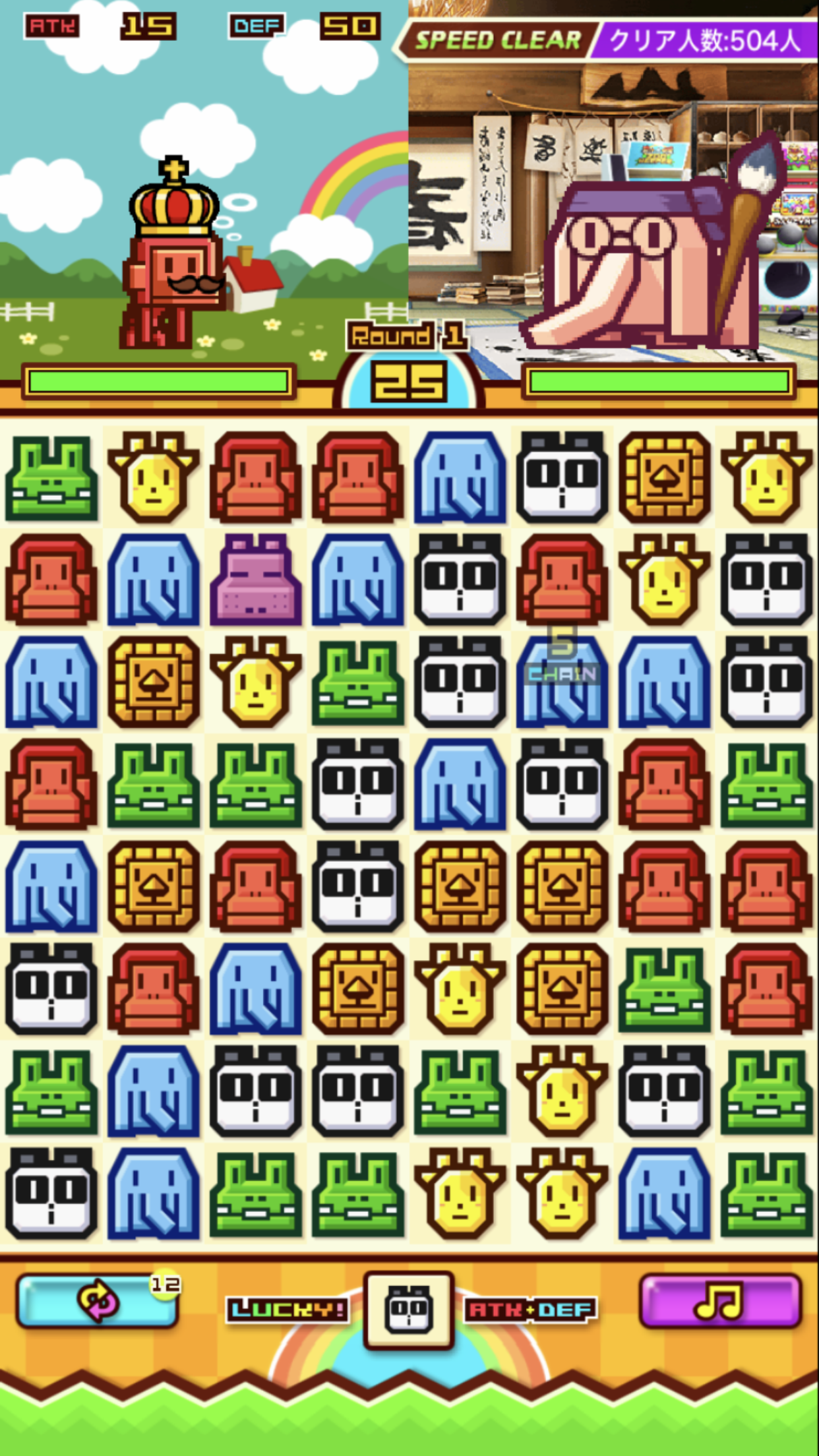 ZOOKEEPER BATTLE遊戲截圖