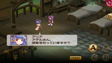 ブレイジングソウルズアクセレイト Game Screenshot