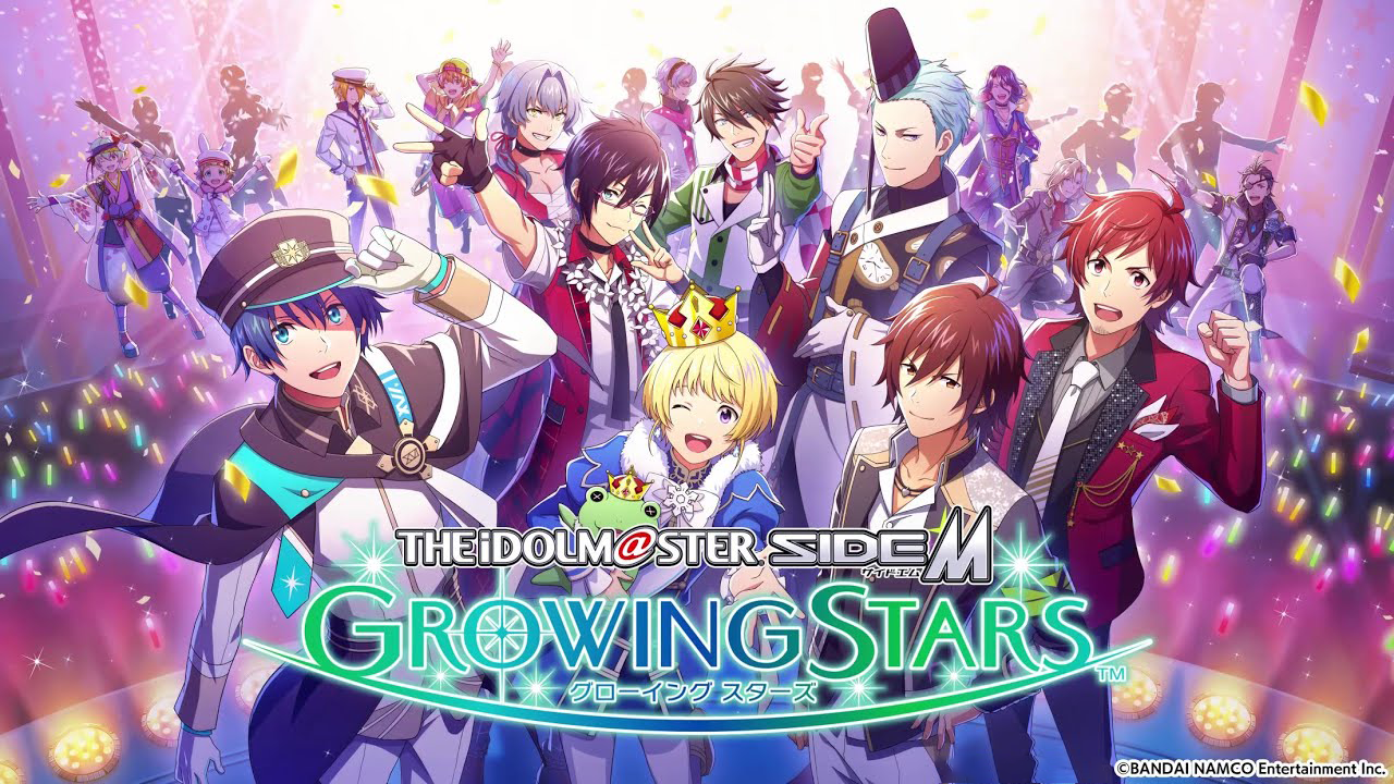 Banner of アイドルマスター SideM GROWING STARS 