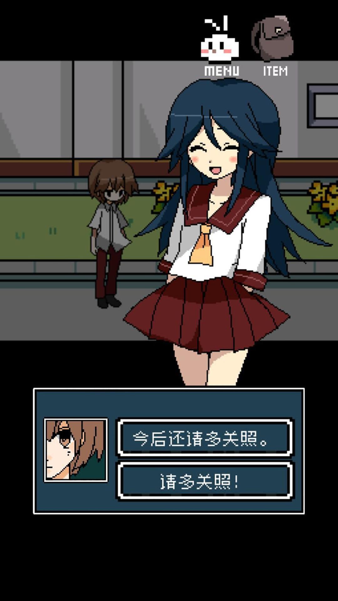 Screenshot 5 of Ming diary 