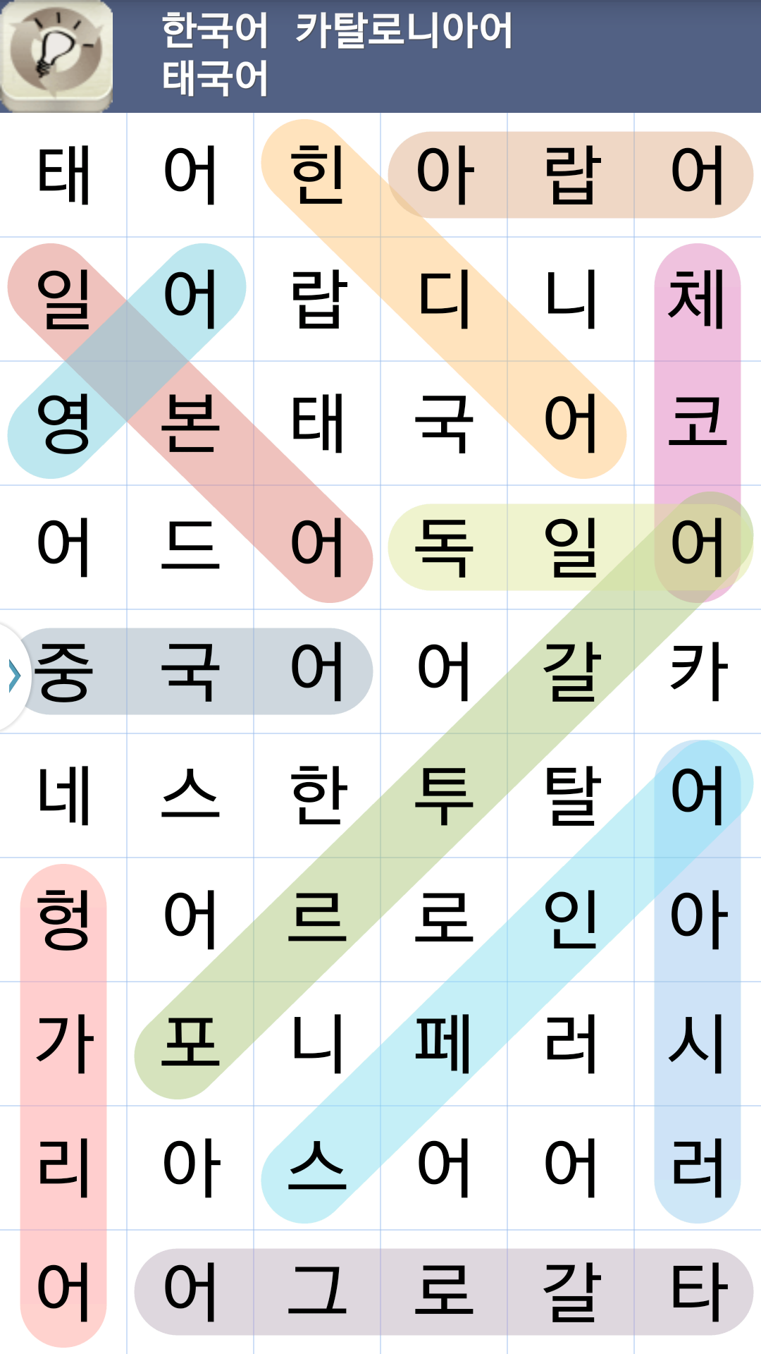 단어 찾기 퍼즐 게임 스크린샷