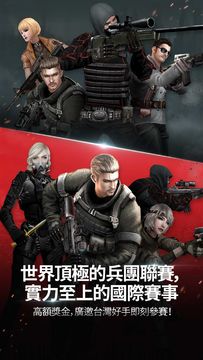 Final Shot Game Screenshot