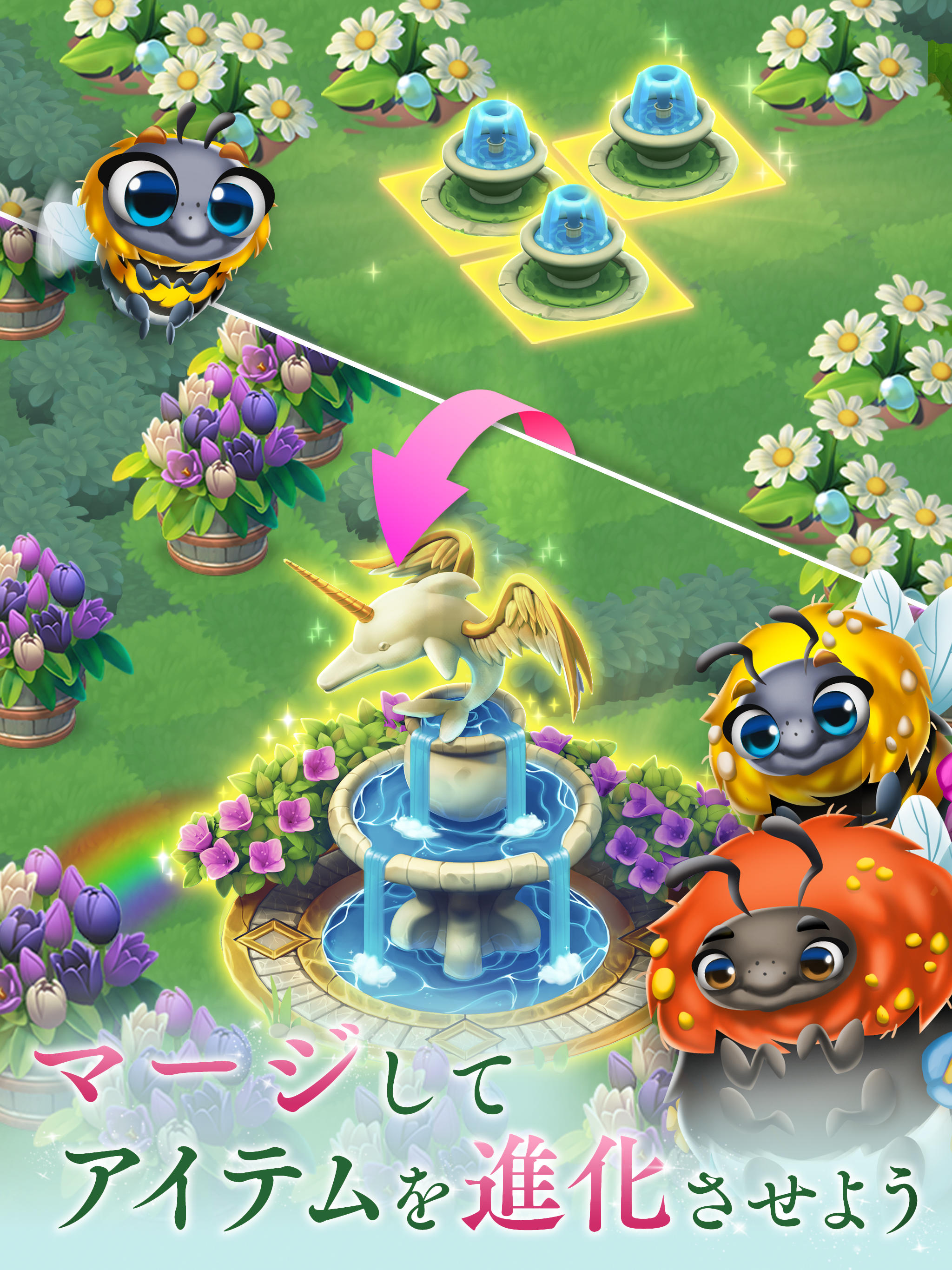 マージガーデン：パズルストーリーゲーム ゲームのスクリーンショット