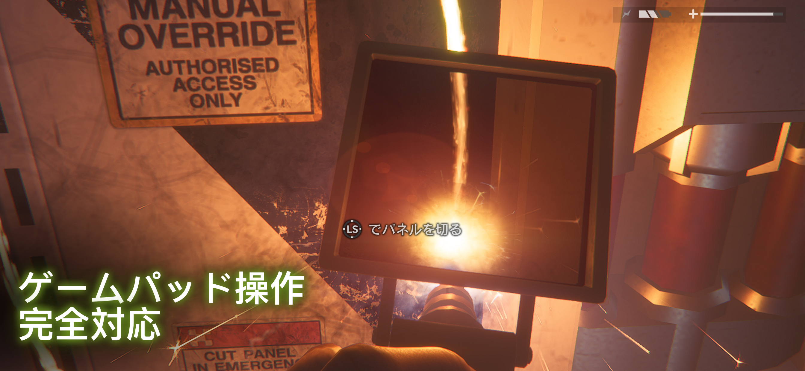 Alien: Isolation ゲームのスクリーンショット