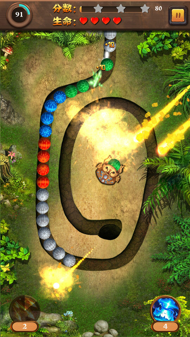 祖玛大冒险 Game Screenshot