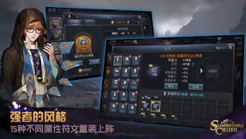 英灵粉碎 Game Screenshot