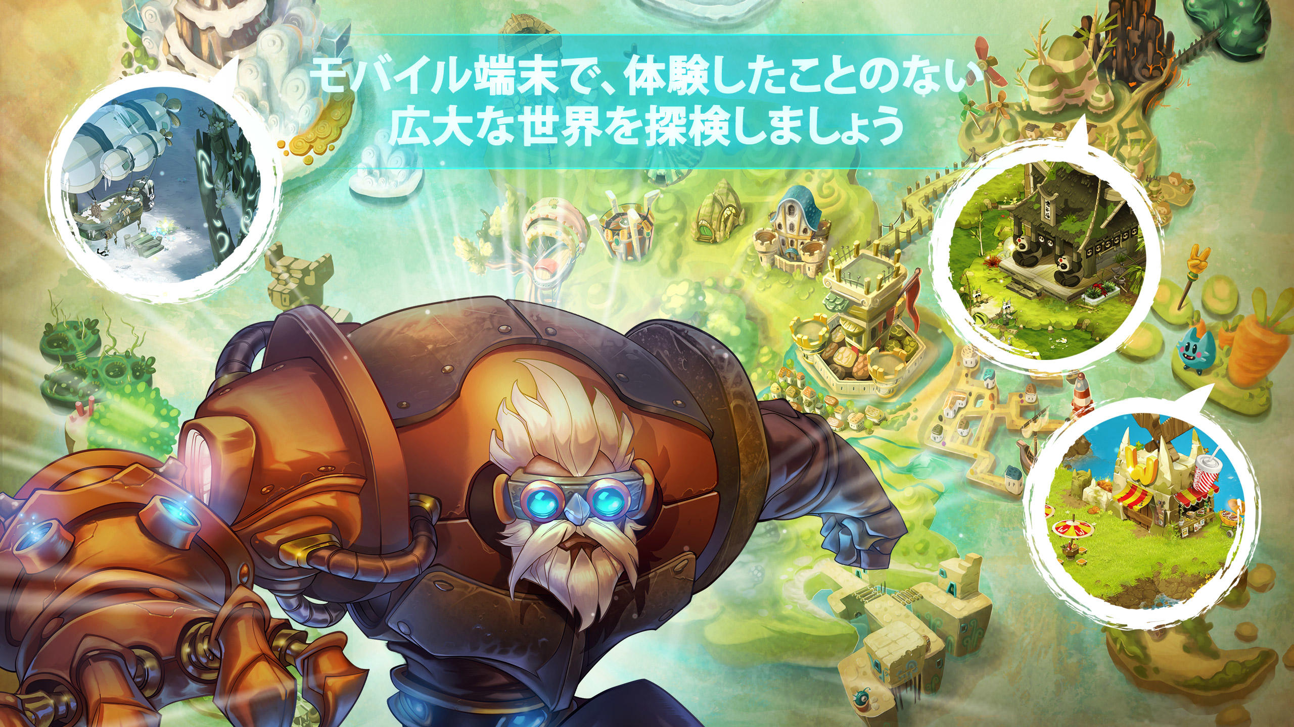 ドフスTouch - オンラインMMORPG ゲームのスクリーンショット