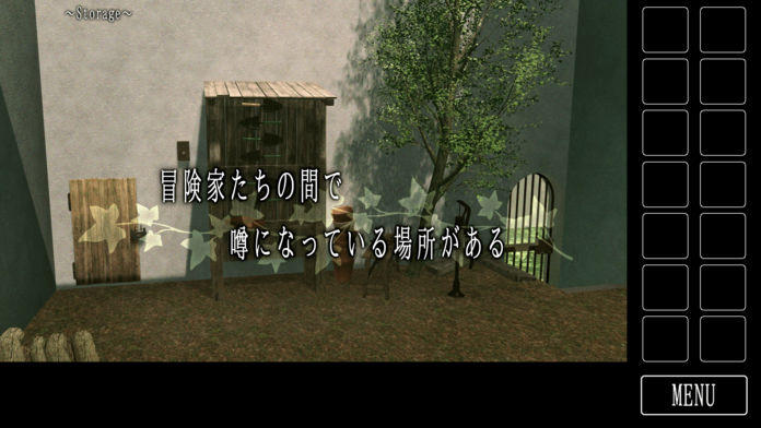 脱出ゲーム 開かずの庭からの脱出 Game Screenshot