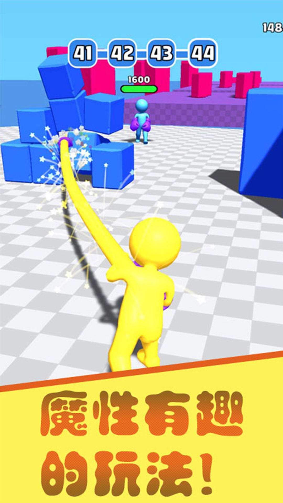 橡皮人拳击 Game Screenshot