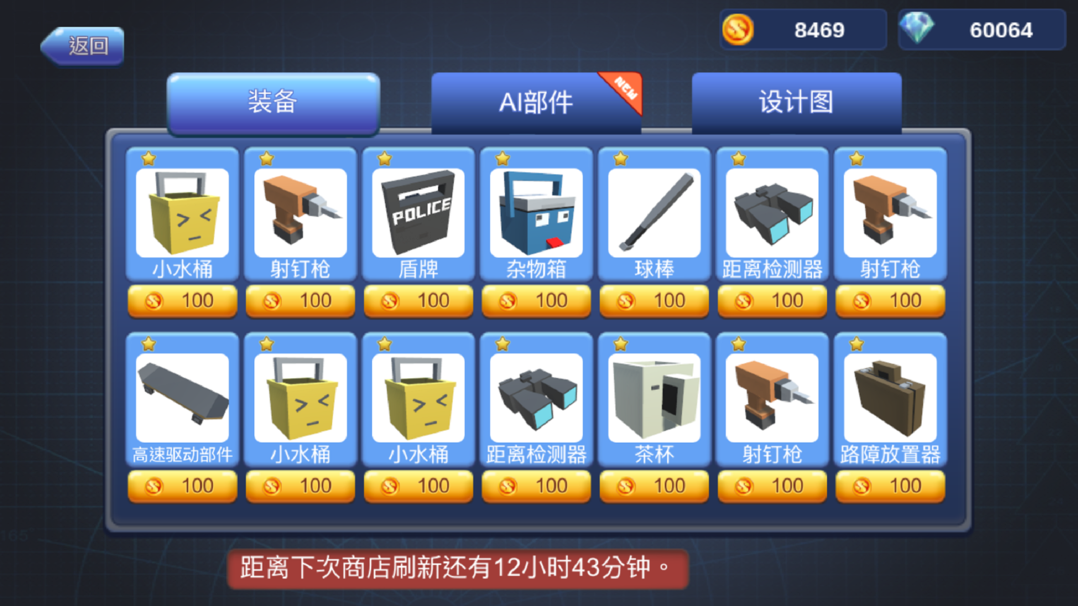 Cuplikan Layar Game 机擂