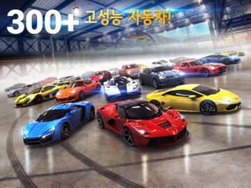 아스팔트 8: 에어본 - 인기 리얼카 레이싱 게임 게임 스크린샷