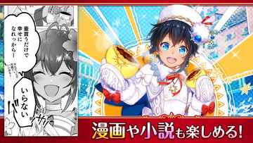 クイズRPG 魔法使いと黒猫のウィズ ภาพหน้าจอเกม