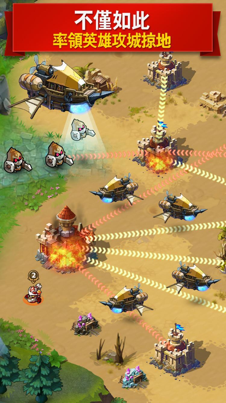 魔法英雄 遊戲截圖