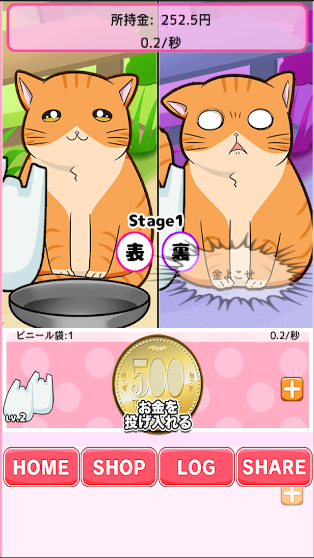 Bad Cat -The other side of cat Game Screenshot