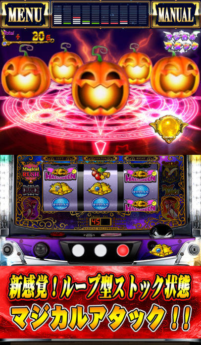 マジカルハロウィン４ Game Screenshot