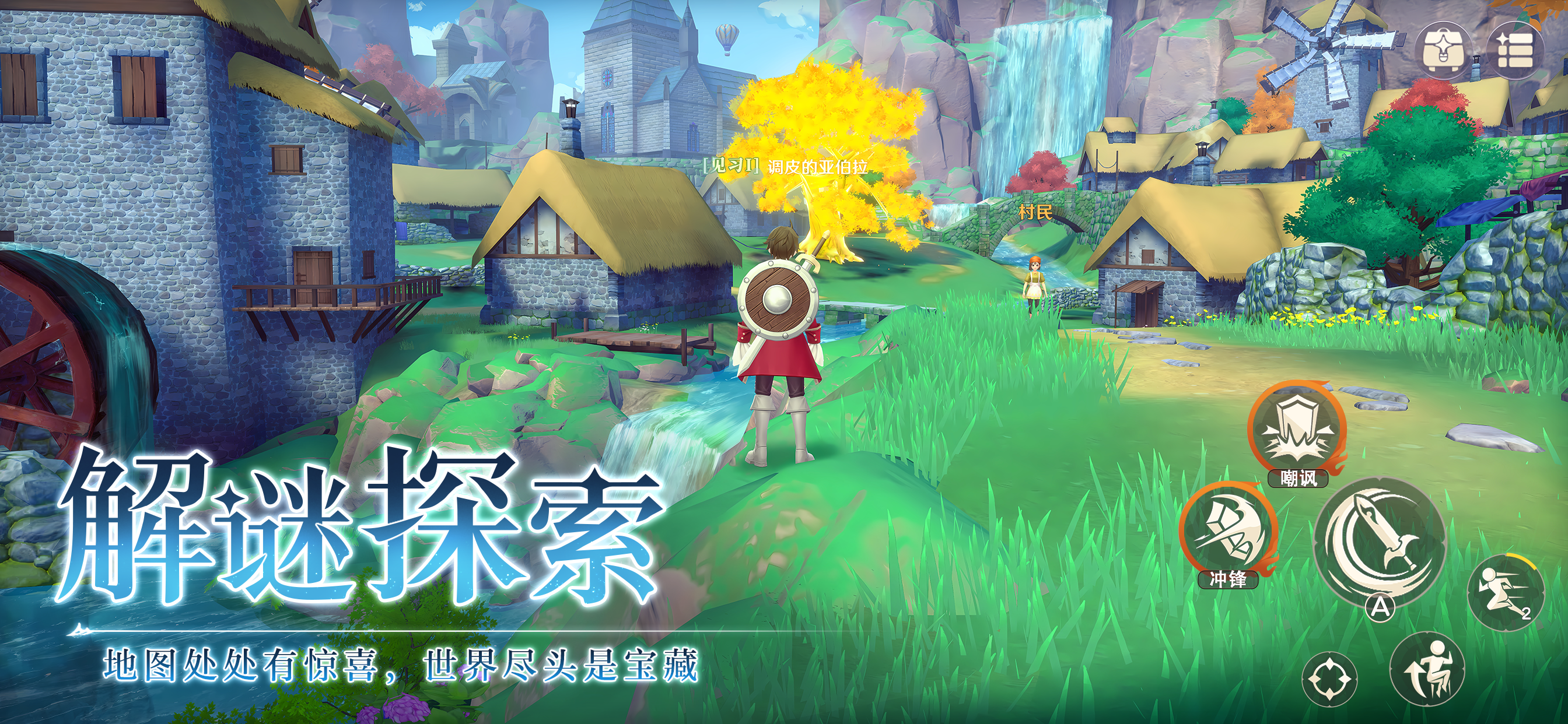 Screenshot of 龙之国度