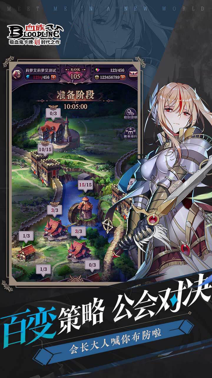 Blood Family Game Screenshot