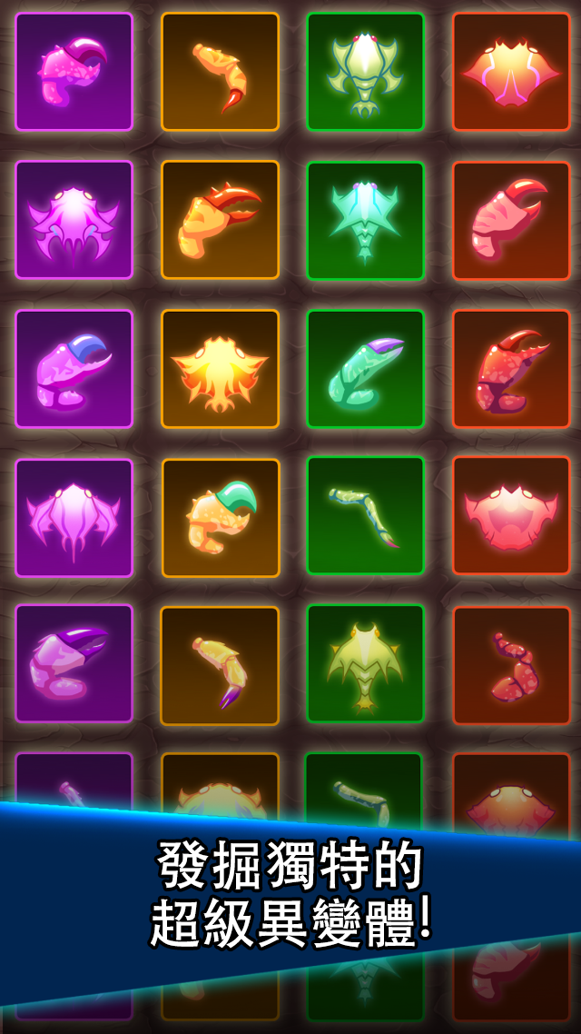 猛蟹戰爭 (Crab War) 遊戲截圖