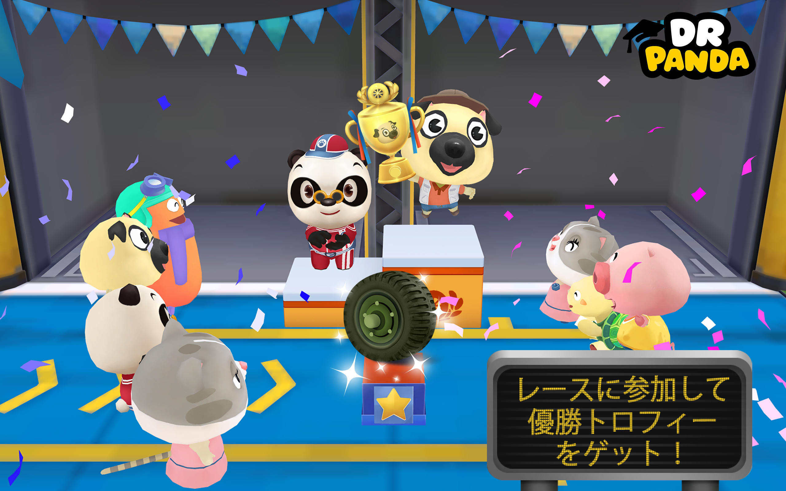 Dr. Pandaレーサー ゲームのスクリーンショット
