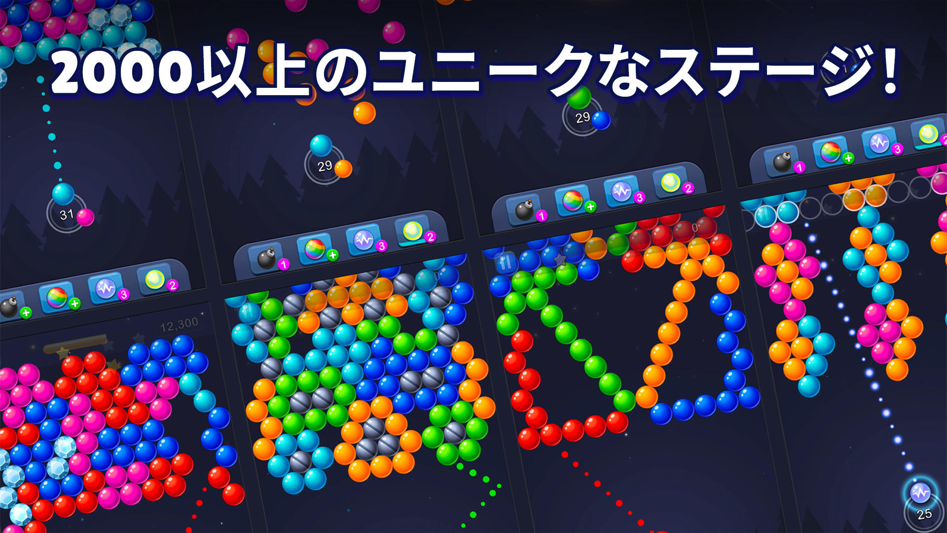 Bubble Pop! Puzzle Game Legend ゲームのスクリーンショット