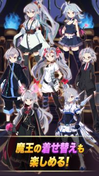 魔王&カンパニー Game Screenshot