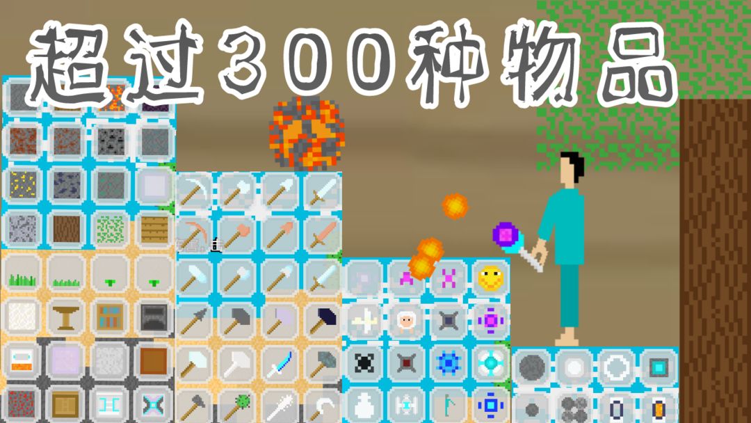 方块征途 screenshot game