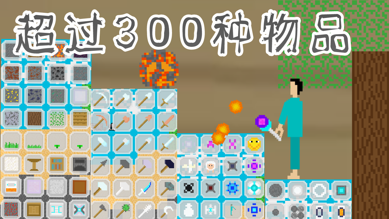 Cuplikan Layar Game 方块征途