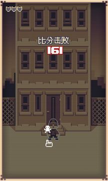 Saving Alley Cats! Game Screenshot