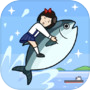 Flying Maguro